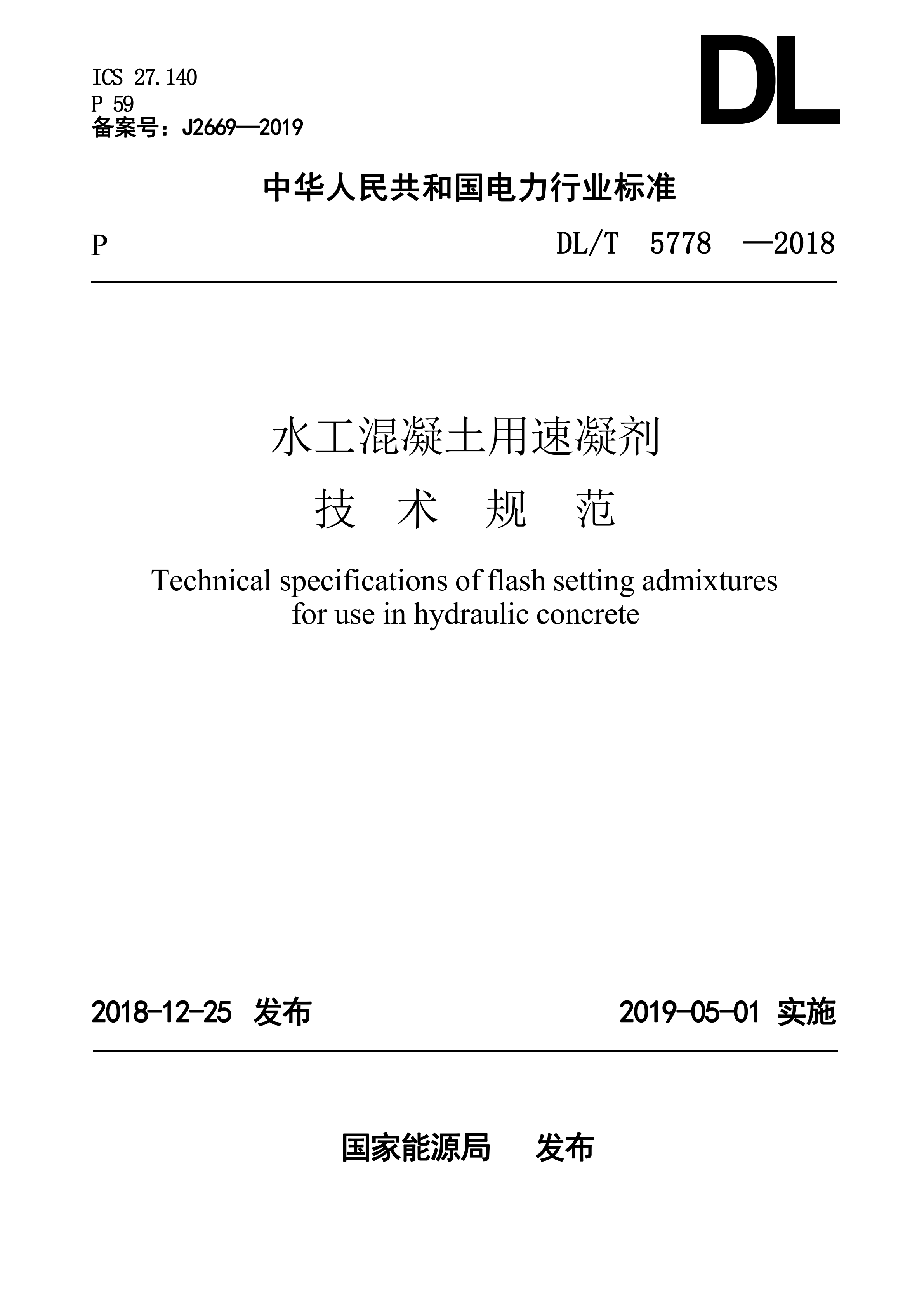 资源详情图